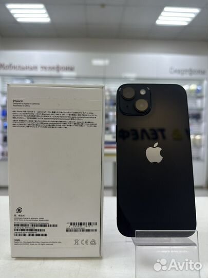 iPhone 14, 128 ГБ