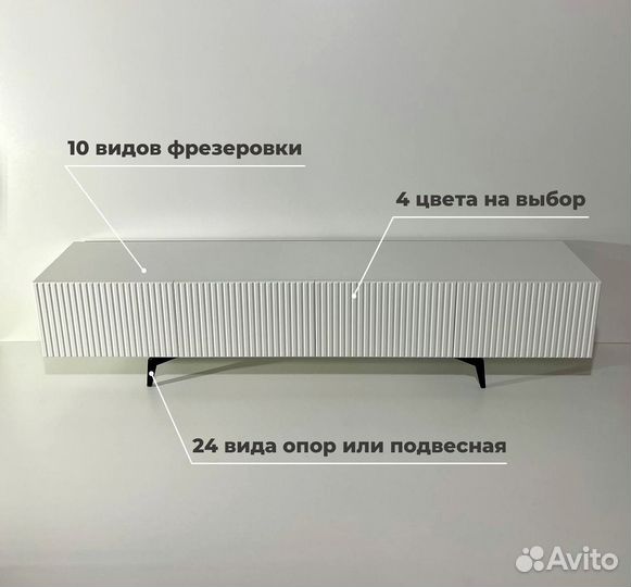 Тумба тв Bravo дизайнерская (конструктор)