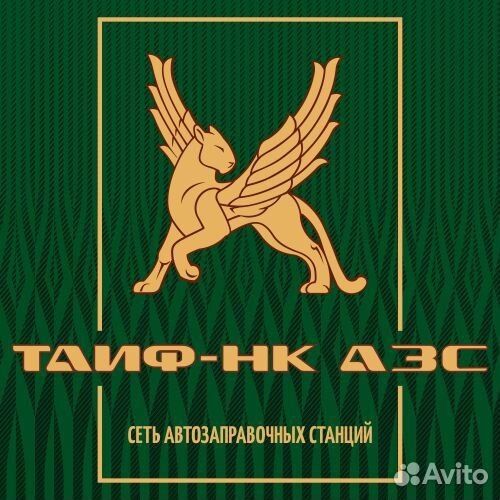 Подсобный рабочий г. Бугульма