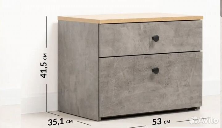 Тумба прикроватная