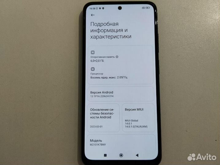 Xiaomi Redmi Note 10S, 6/128 ГБ