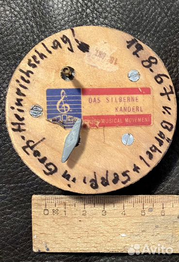 Старинные предметы