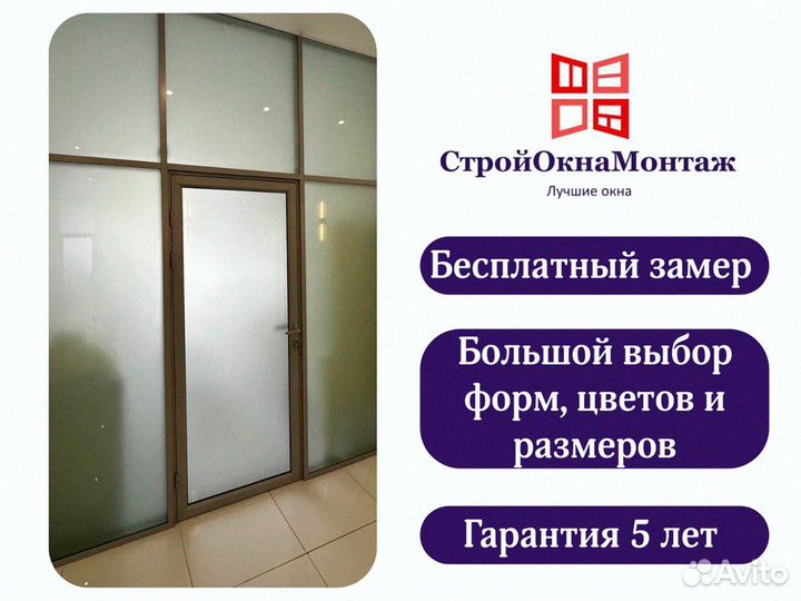 Двери пластиковые на заказ