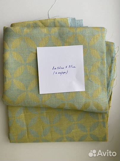Отрезы ткани новые