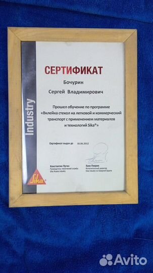 Лобовое стекло nissan almera classic