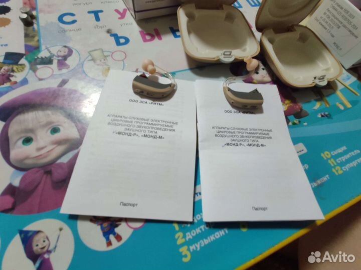 Слуховые аппараты