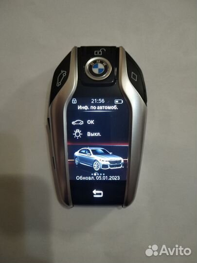 Ключ BMW, Mercedes. быстрым торг