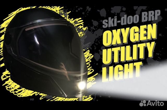 Светодиодный фонарь для шлема Oxygen BRP объявление продам