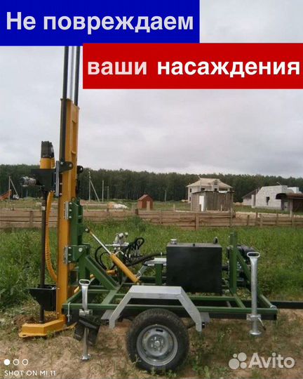 Бурение скважины