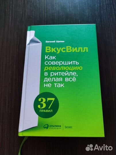 Книги по бизнесу