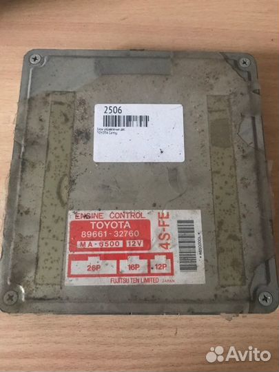 Блок управления двс Toyota Camry