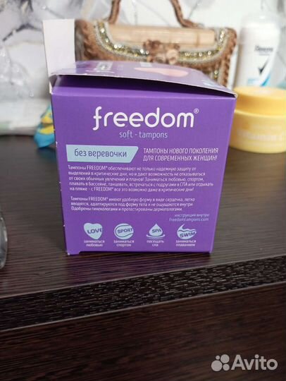Тампоны Freedom