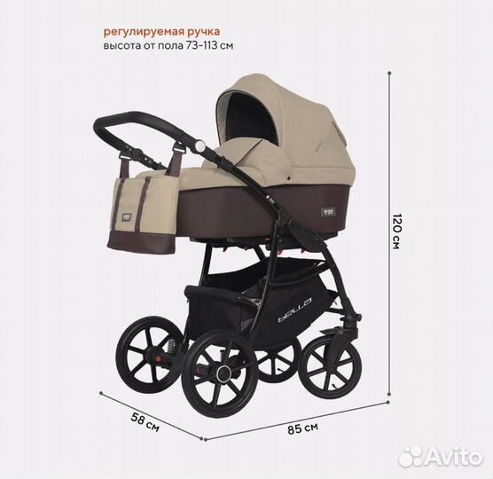 Коляска Riko basic bella 2 в 1