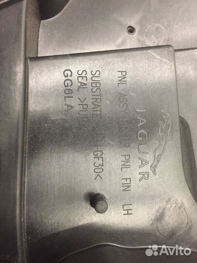 Кронштейн динамика задний левый (Jaguar XJ)