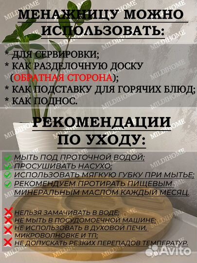 Менажница для закусок деревянная большая 30 см