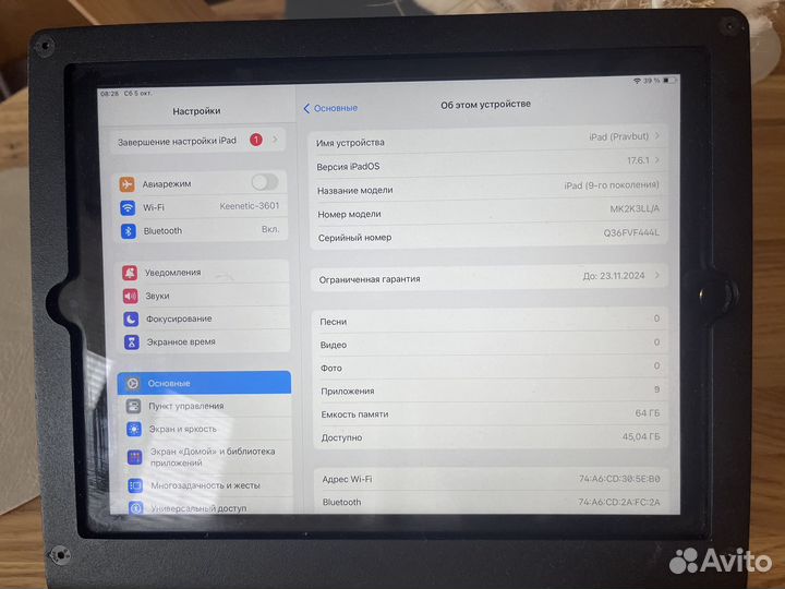 iPad 9 поколения 64gb