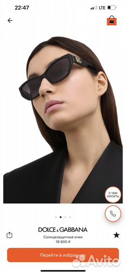 Очки dolce gabbana оригинал