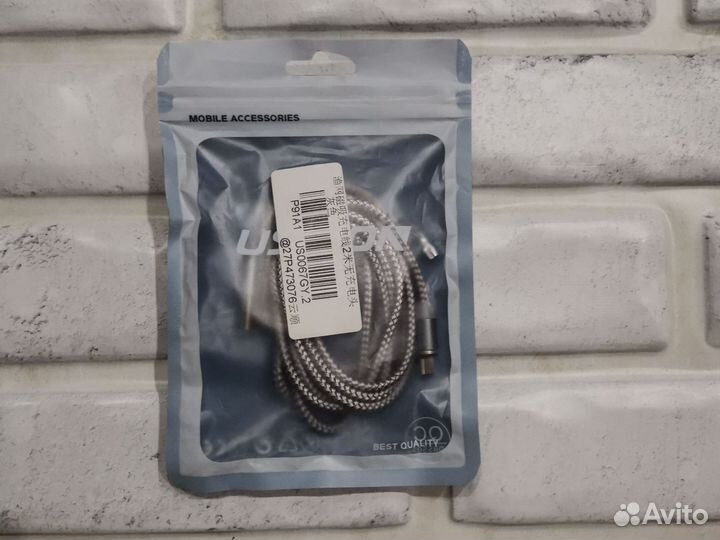 Кабель для зарядки телефона