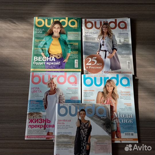 Журналы Burda moden