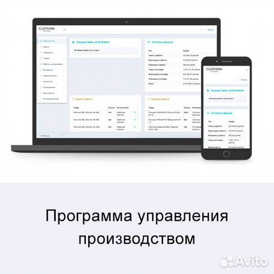 Разработка сложных сайтов и программ