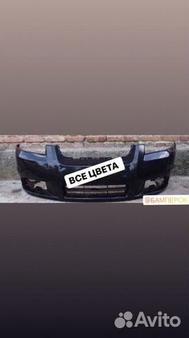 Бампер передний Авео Т250 в цвет черный