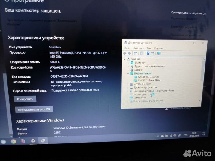 Ноутбук lenovo ideapad 300