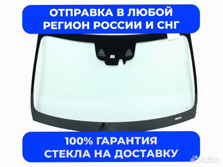 Стекло лобовое Porsche Cayenne Ranger 5D 2018-UP G