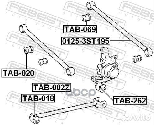 Сайлентблок заднего поперечного рычага TAB-069