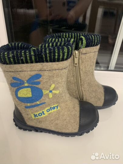 Валенки Котофей 25