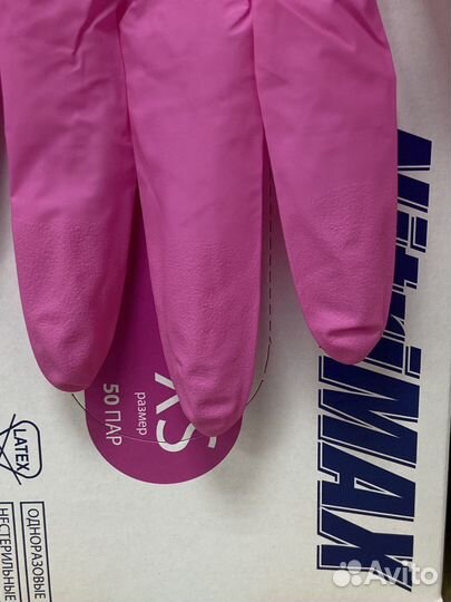 Перчатки нитриловые медицинские