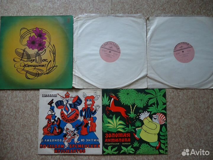 Виниловые пластинки