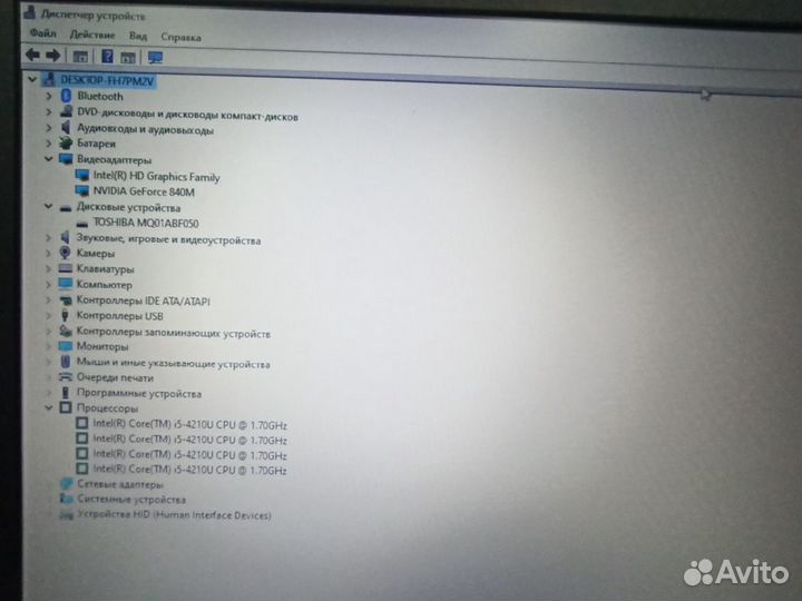 Asus X555L/i5 4210/8GB/GT840M/500GB/15.6