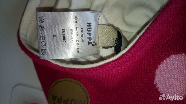 Шапочка Huppa демисезон 46-48 р