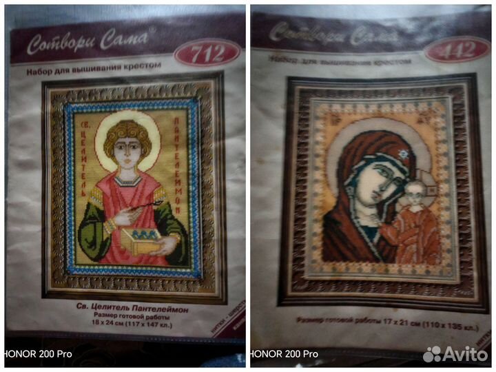 Схемы для вышивки крестом