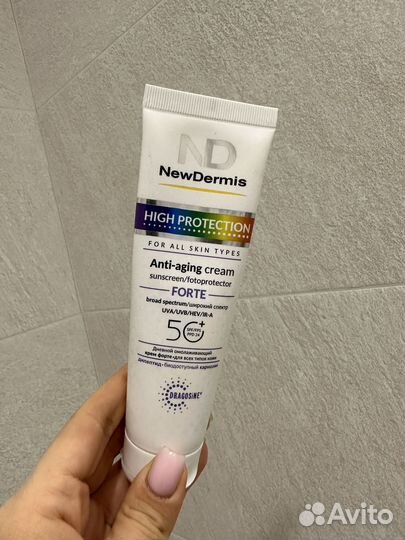 Newdermis крем