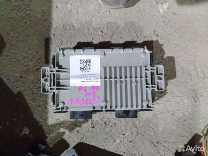 Блок управления двигателем Citroen C4 1 4461580030
