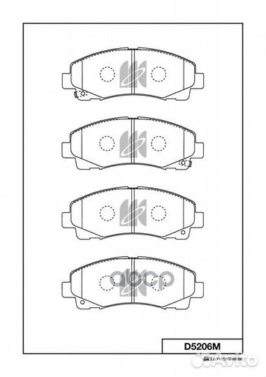 Колодки тормозные дисковые d5206m MK kashiyama