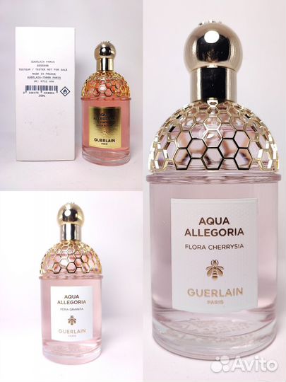 Guerlain aqua allegoria оригинал