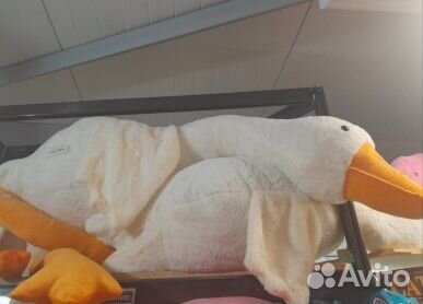Игрушка супер Гусь Обнимусь 190 см