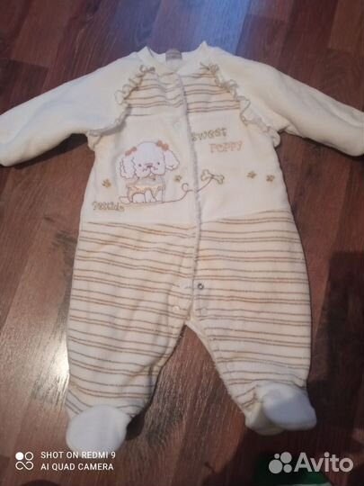 Комбинезон