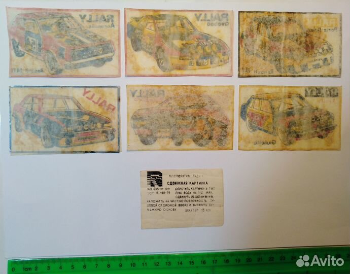 Большие наклейки из 90-х годов и переводки СССР