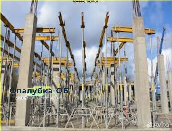 Опалубка перекрытий