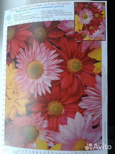 6шт Схемы Цветные для вышивки крестиком