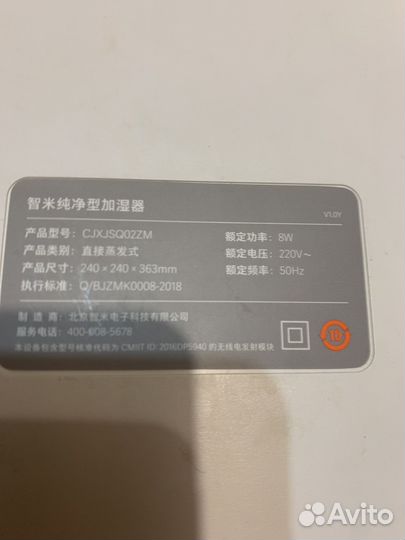 Мойка воздуха xiaomi на запчасти