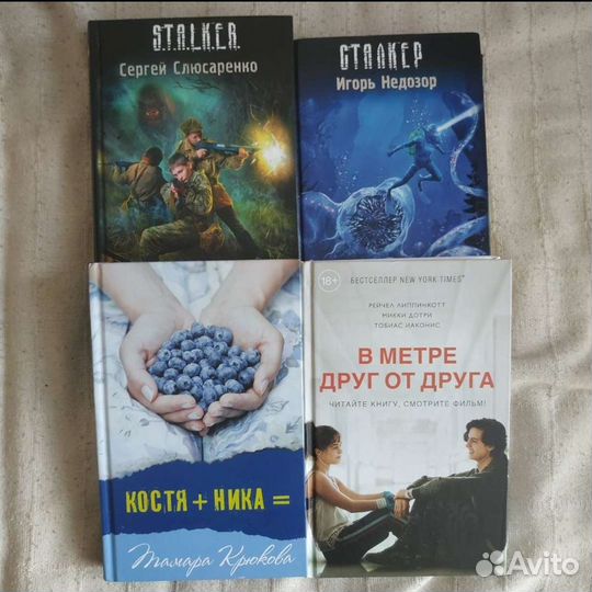 Книги для детей, взрослых, подростков, творчества
