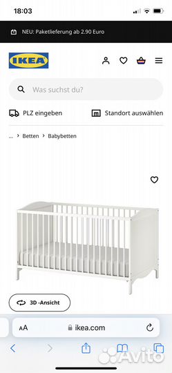 Кроватка для новорожденных IKEA