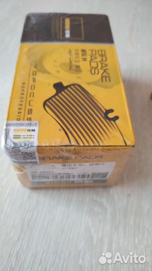 Тормозные колодки Geely Tugela