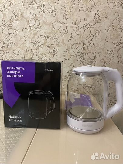 Чайник электрический новый Kitfort