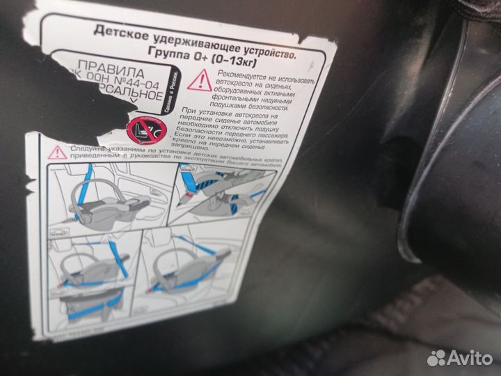 Детское автокресло от 0