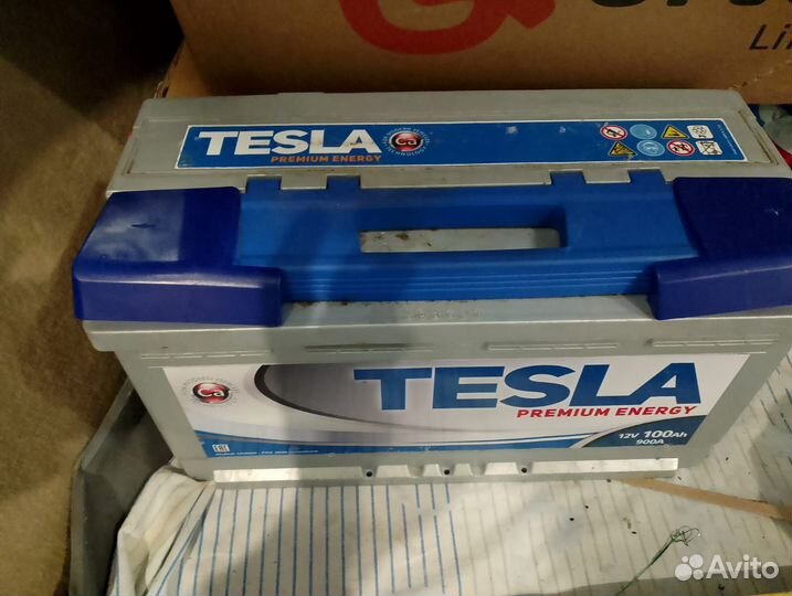 Аккумулятор б/у